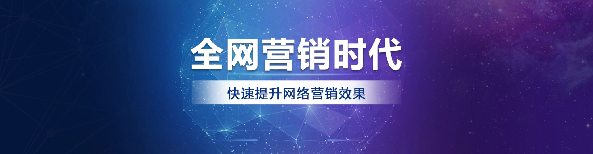 清远推广竞价